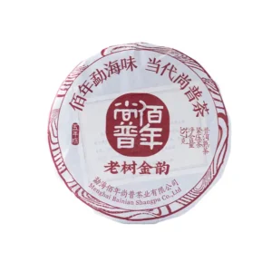 云南普洱茶2024年老树金韵普洱熟茶饼大叶种晒青茶饼-熟茶-357g