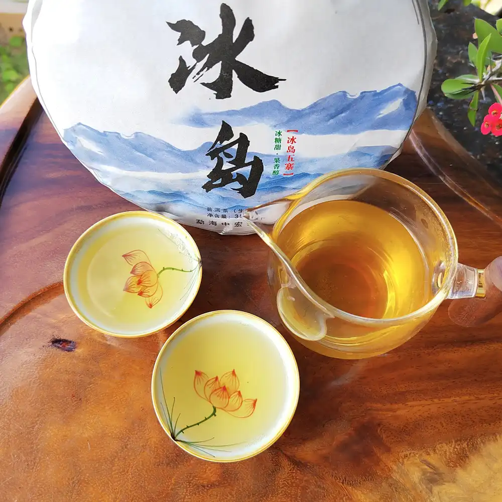 冰岛茶普洱茶生茶云南普洱茶饼勐库生普洱七子饼茶357g 普洱茶 BUASHOP普洱老茶
