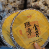 熟普洱熟茶饼357g-班章金芽云南七子普洱茶饼叶