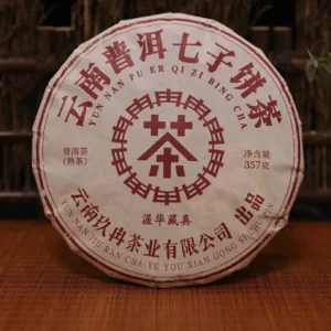 普洱茶熟茶饼357g云南七子饼茶勐海古熟普洱熟茶叶