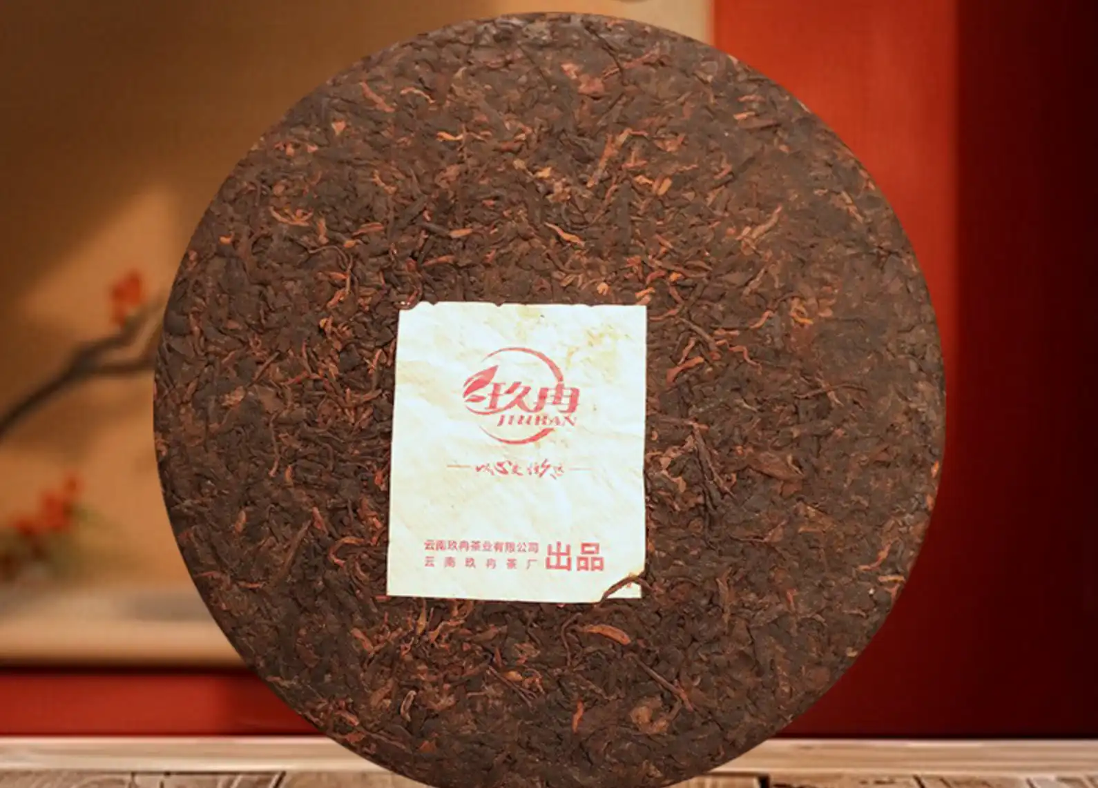 普洱茶熟茶饼357g云南七子饼茶勐海古熟普洱熟茶叶 普洱茶 BUASHOP普洱老茶