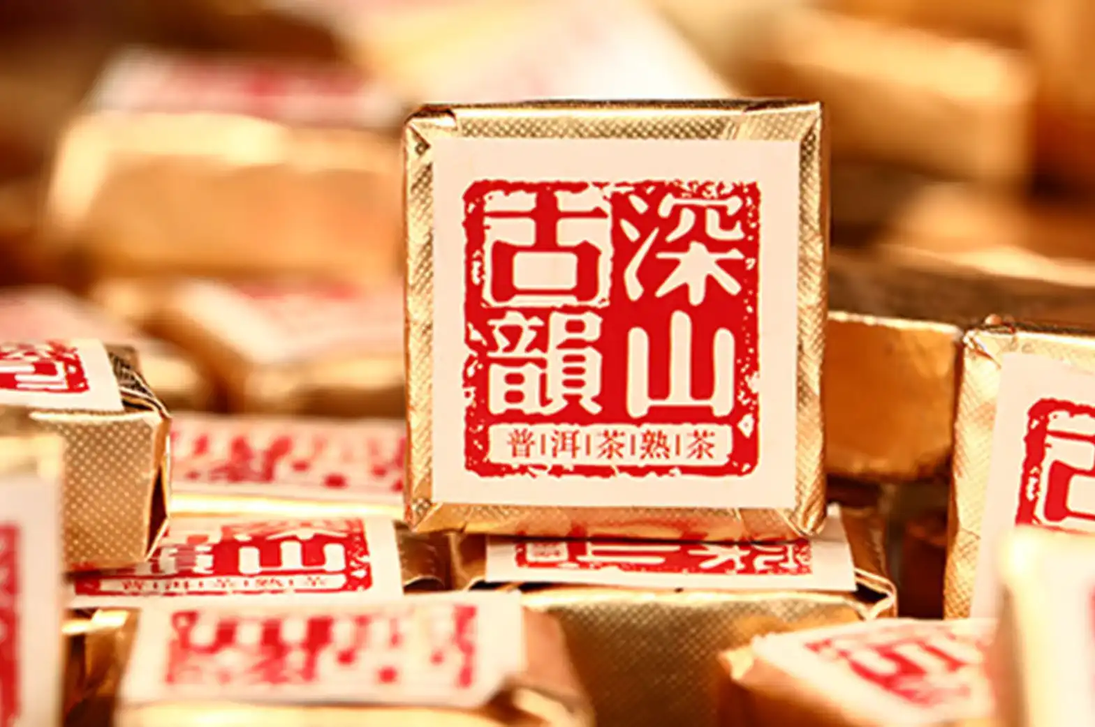 普洱熟茶小茶砖500g陈年普洱茶越陈越香小沱茶 普洱茶 BUASHOP普洱老茶