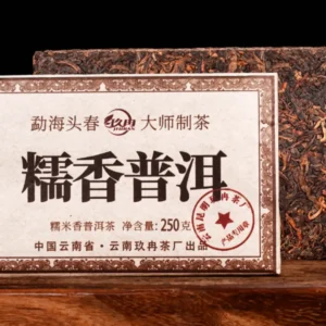 糯香普洱熟茶砖老熟普云南普洱茶熟茶叶250克