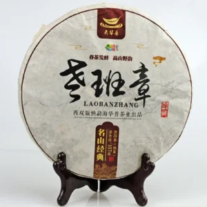 17年老班章头春古树纯料发酵压制357g的老普洱熟茶饼