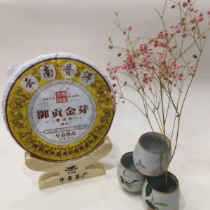名山头春古树离地发酵熟茶紧压357g普洱七子饼