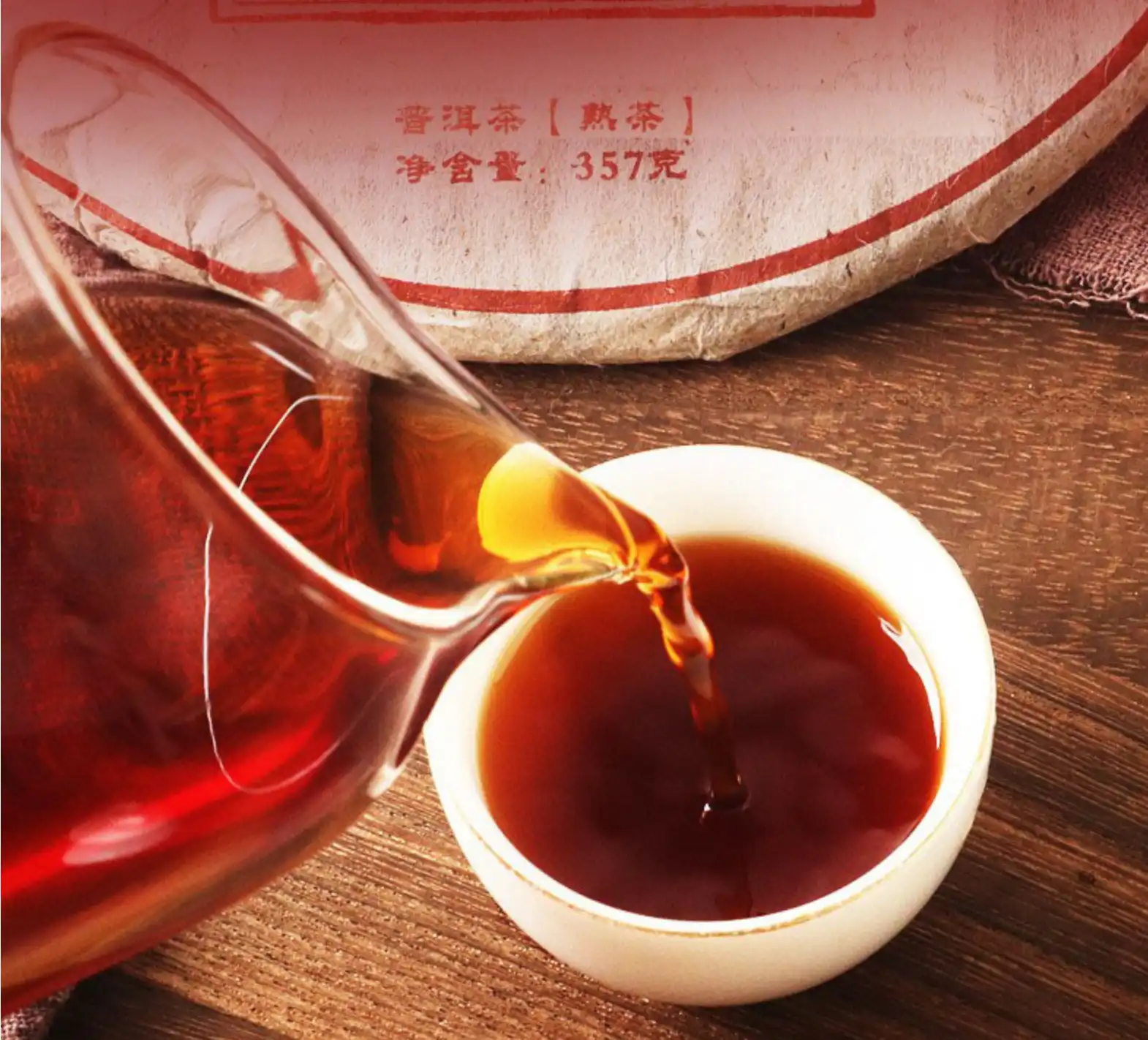 19年陈年普洱茶非物质文化传承人匠心打造古树纯料普洱熟茶七子饼 普洱茶 BUASHOP普洱老茶