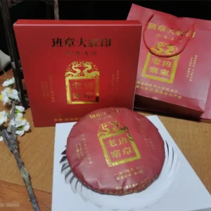 老班章頭春古樹印級禮盒裝 普洱生茶 七子餅 400g