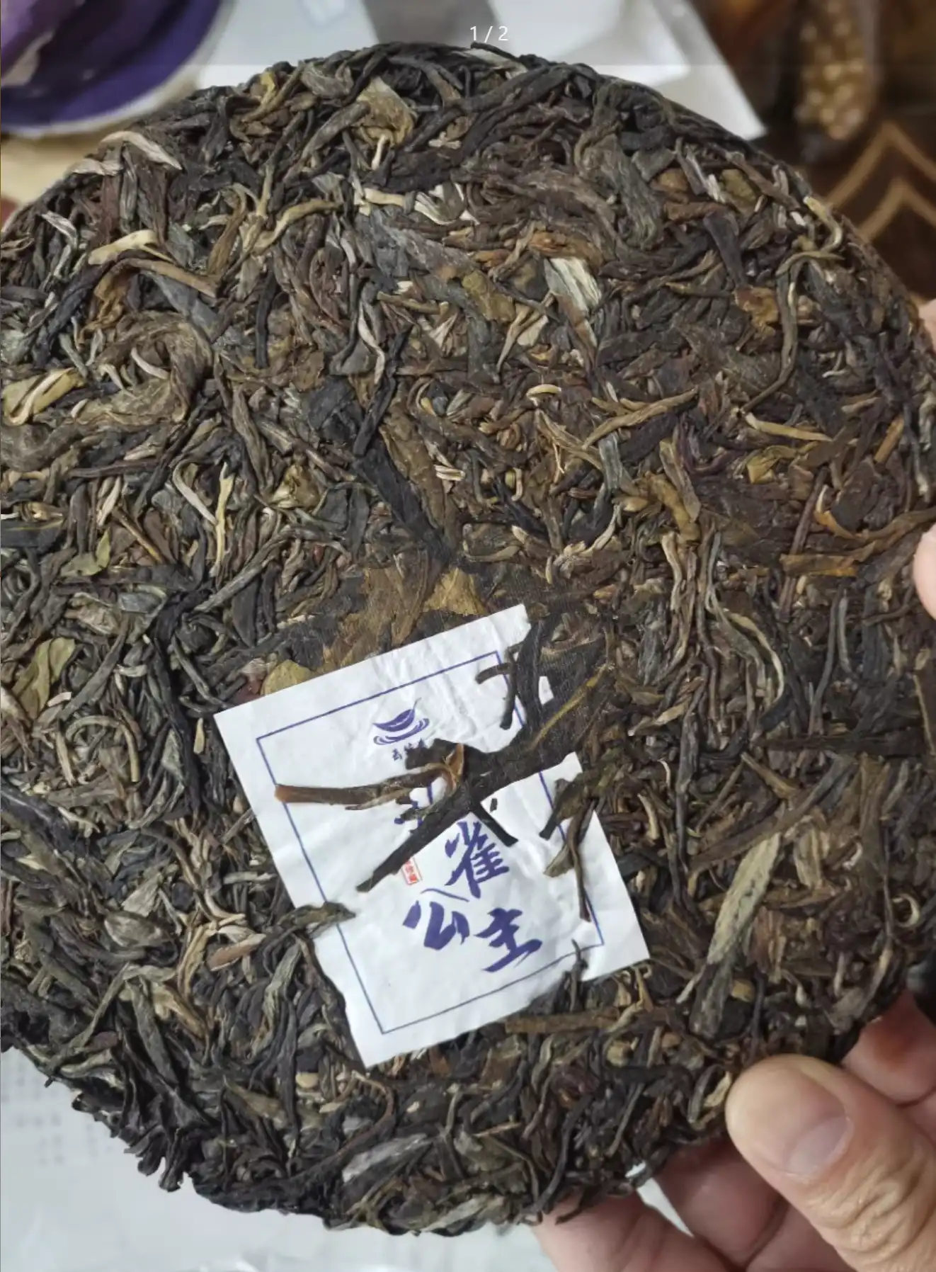 帕莎老树普洱生茶七子饼孔雀公主357克 普洱茶 BUASHOP普洱老茶