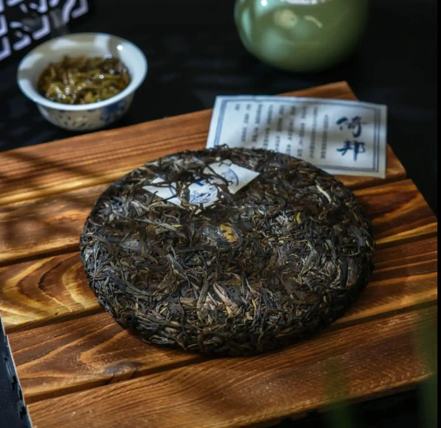 古六大茶山之倚邦古树纯料普洱生茶饼357克 普洱茶 BUASHOP普洱老茶