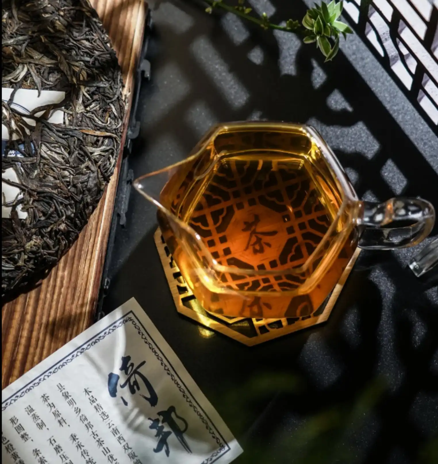 古六大茶山之倚邦古树纯料普洱生茶饼357克 普洱茶 BUASHOP普洱老茶