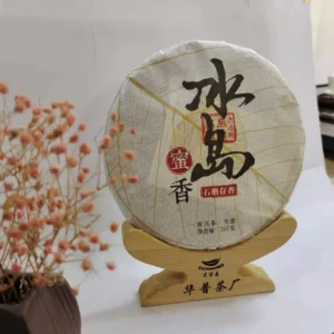 18年冰岛蜜香普洱茶七子饼头春古树紧压357克