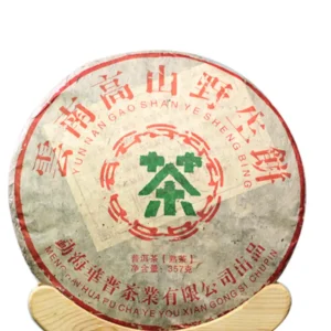 云南熟茶饼357g云华普高山茶饼野生高山野生