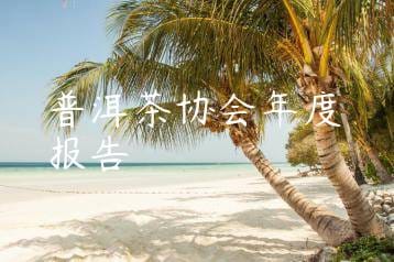 wpac-thumb-10952_jpg