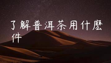 wpac-thumb-11197_jpg