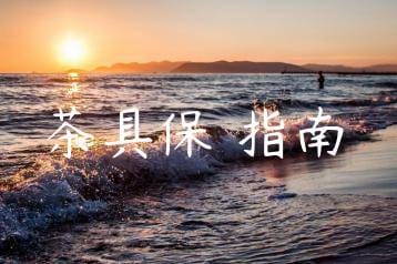 wpac-thumb-12392_jpg