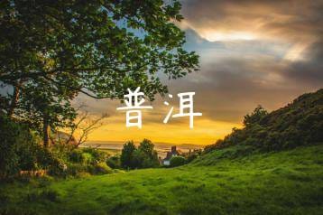 wpac-thumb-13746_jpg