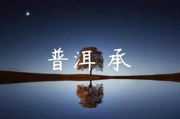 wpac-thumb-13767_jpg