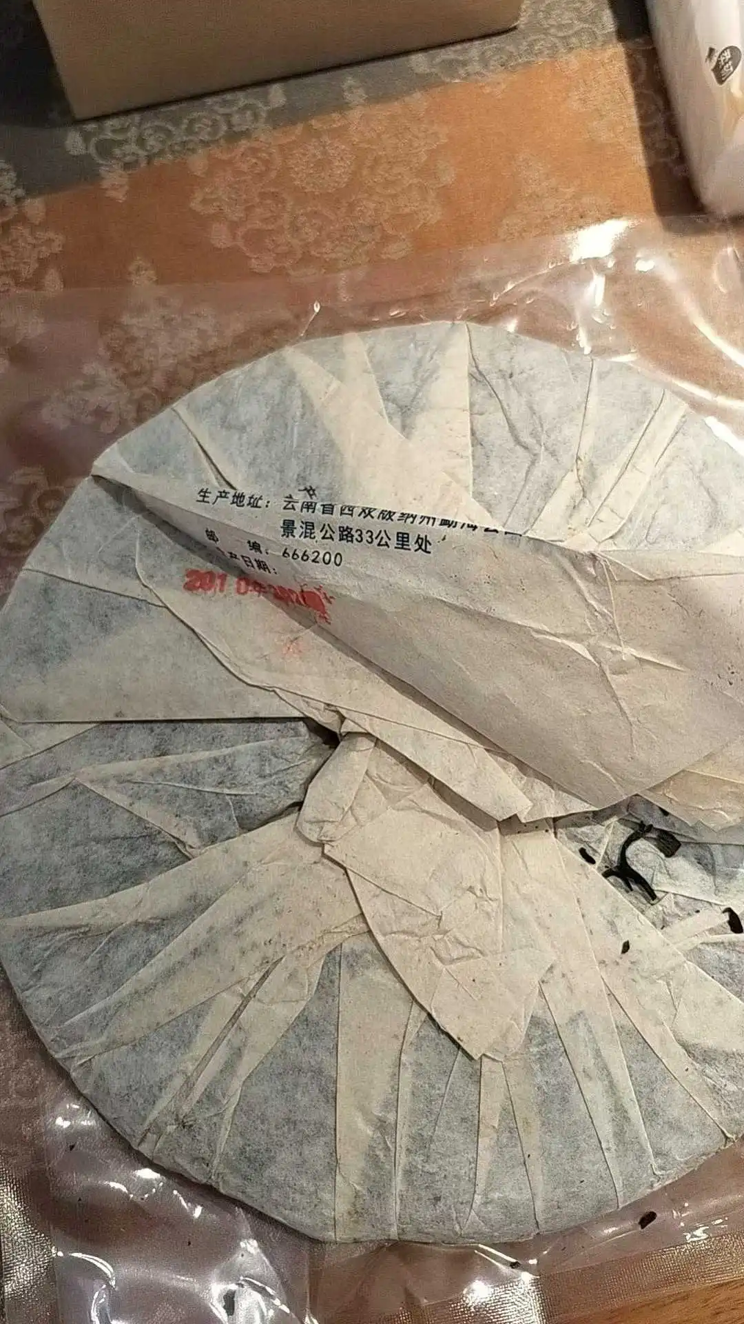 2010年兴海班章圆茶，生茶，云南纯干茶大件84片一件， 性价比超高，汤香水柔，有年份。 普洱茶 BUASHOP普洱老茶