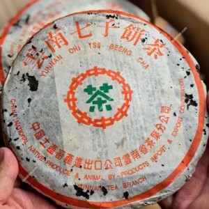 1999年勐海茶厂傣文7542普洱生茶-357克一饼