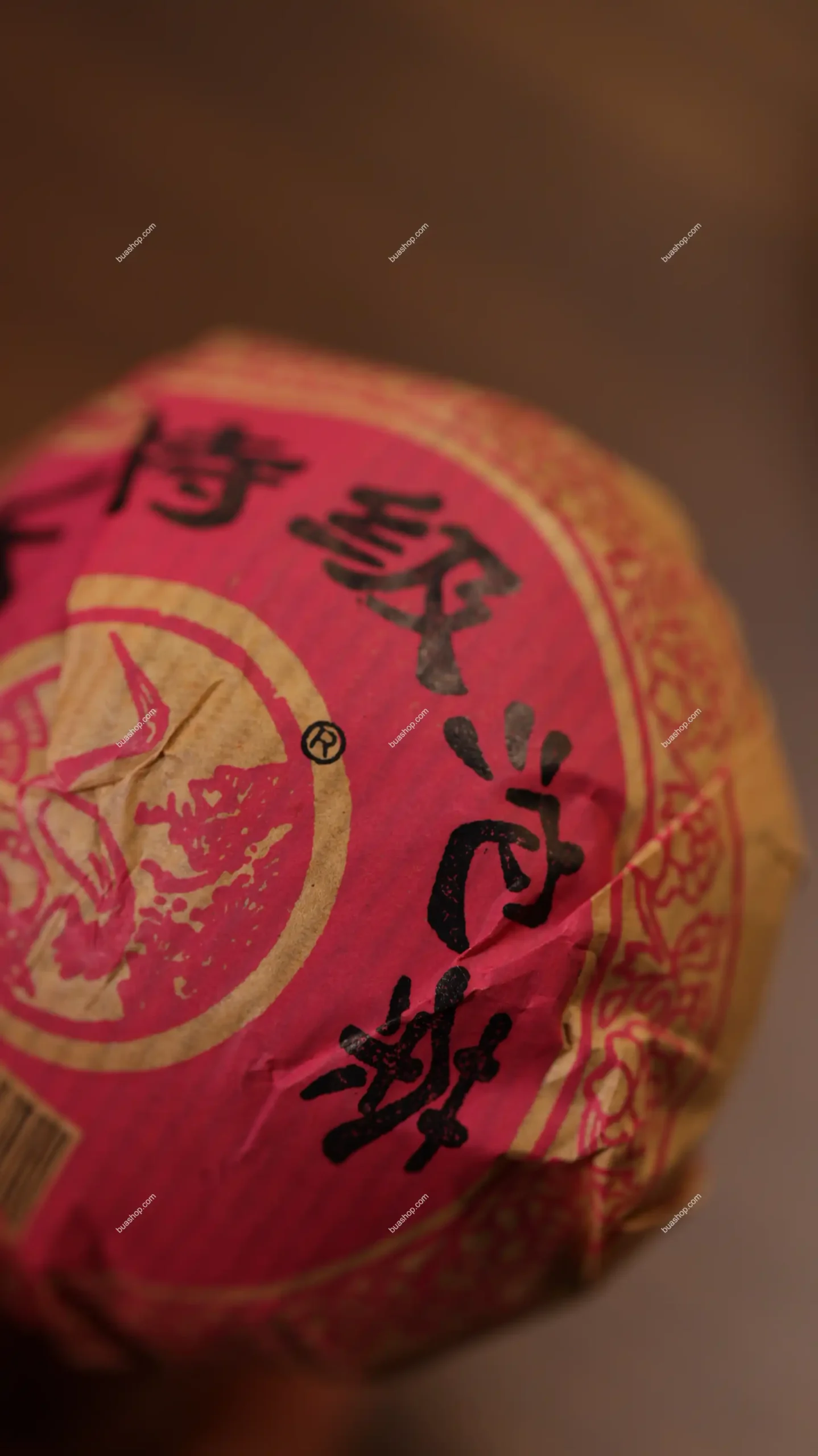 下关茶厂 2004年下关特级沱 100g/沱 普洱茶 BUASHOP普洱老茶