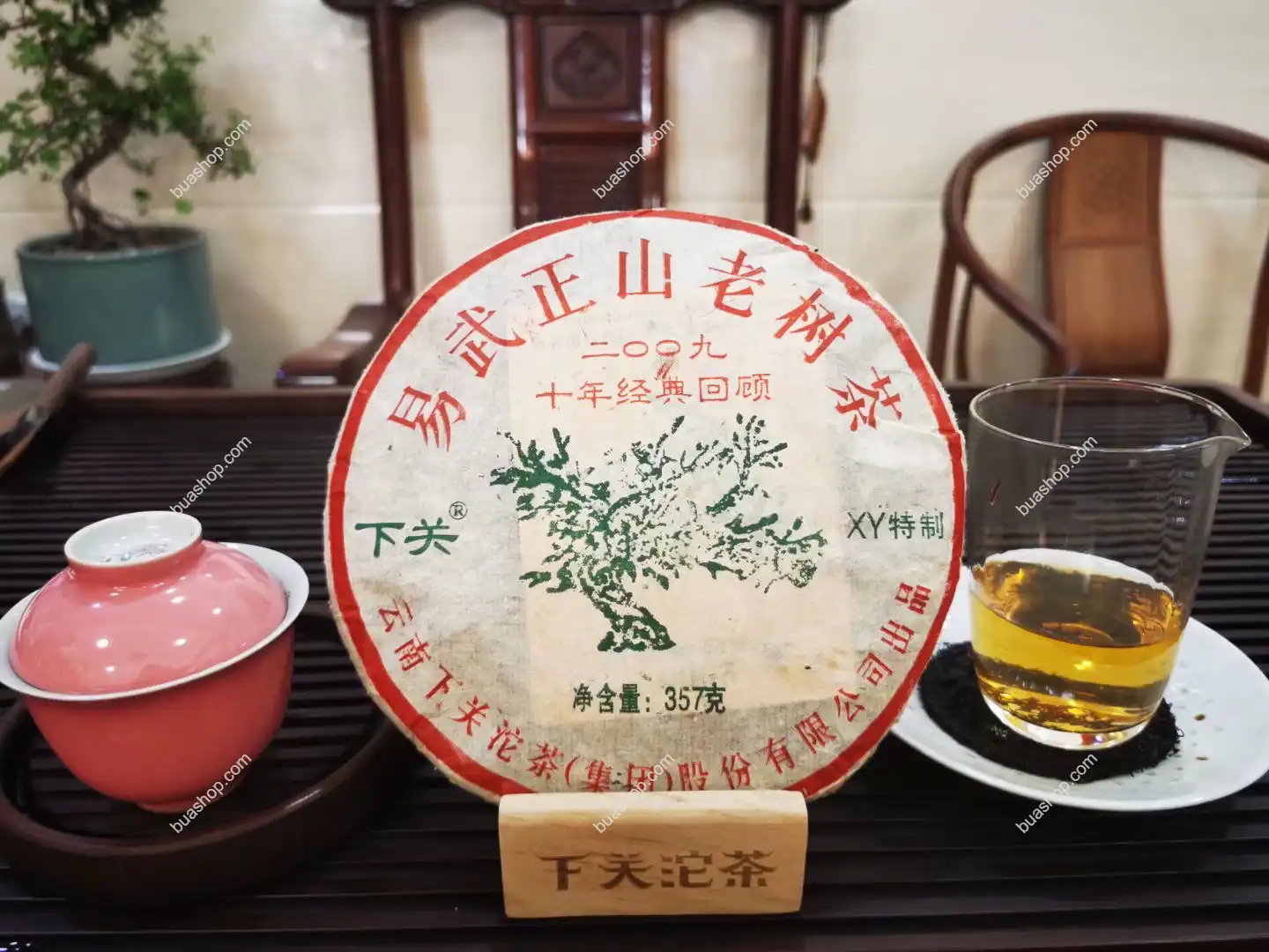 2009年十年回顾绿大树 易武正山老树茶一年磨一剑 普洱生茶357克一饼 普洱茶 BUASHOP普洱老茶