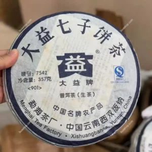 大益高货2009年901批7542 普洱茶 蓝宝石生茶357克/一饼