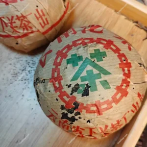 1992年下关销法沱 250克一沱（共4沱）