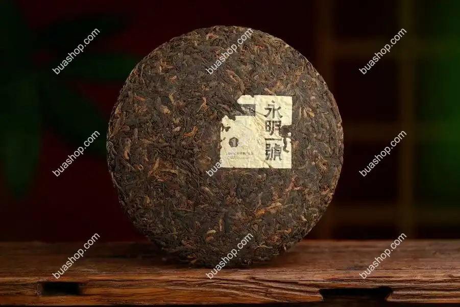 300年古树熟茶标杆2025年高端巨作357克/饼(盒装) 普洱茶 BUASHOP普洱老茶