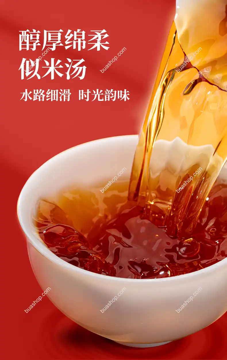 澜沧古茶澜沧熟普普洱茶熟茶礼盒装500g 普洱茶 BUASHOP普洱老茶