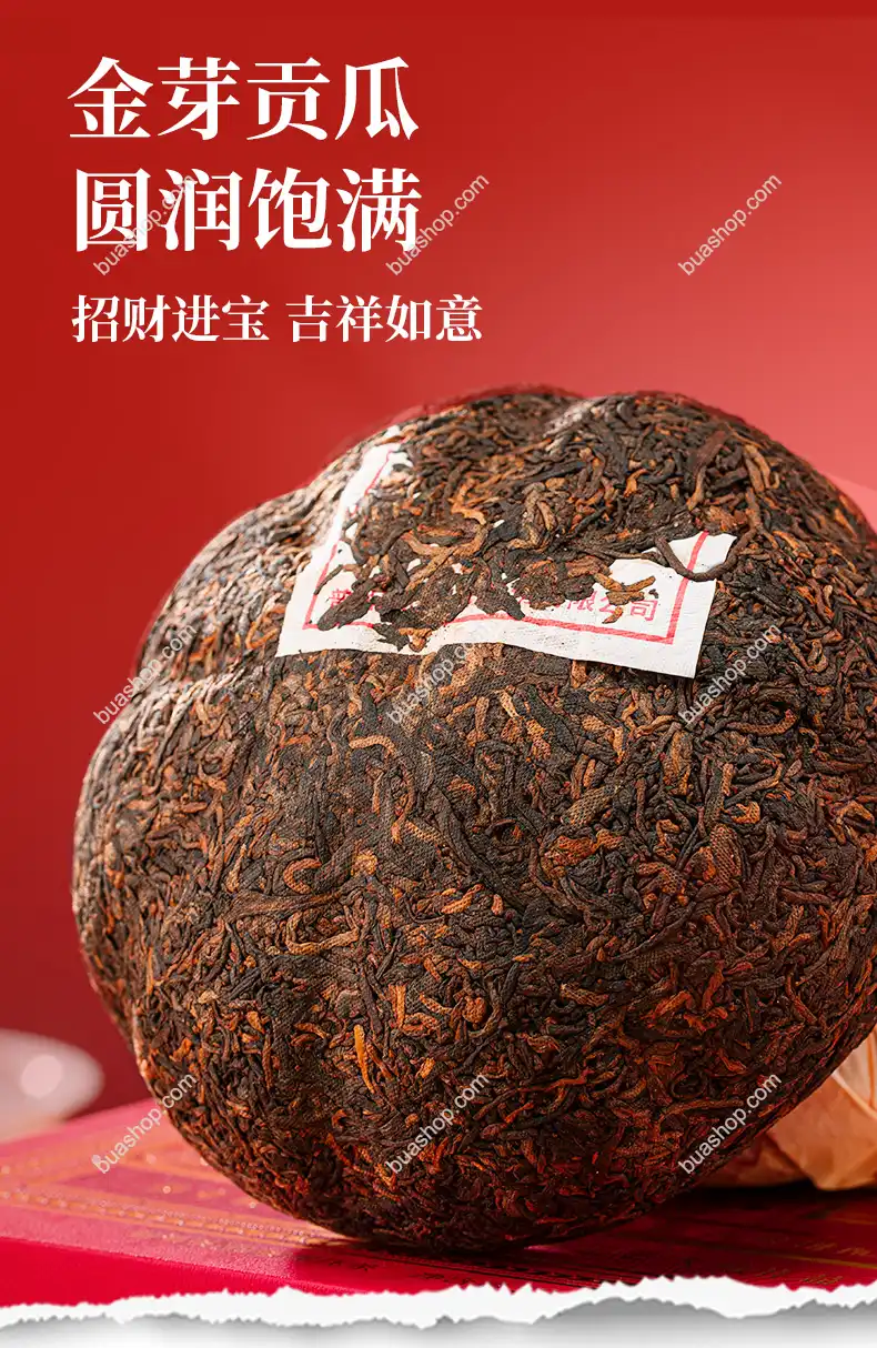 澜沧古茶澜沧熟普普洱茶熟茶礼盒装500g 普洱茶 BUASHOP普洱老茶