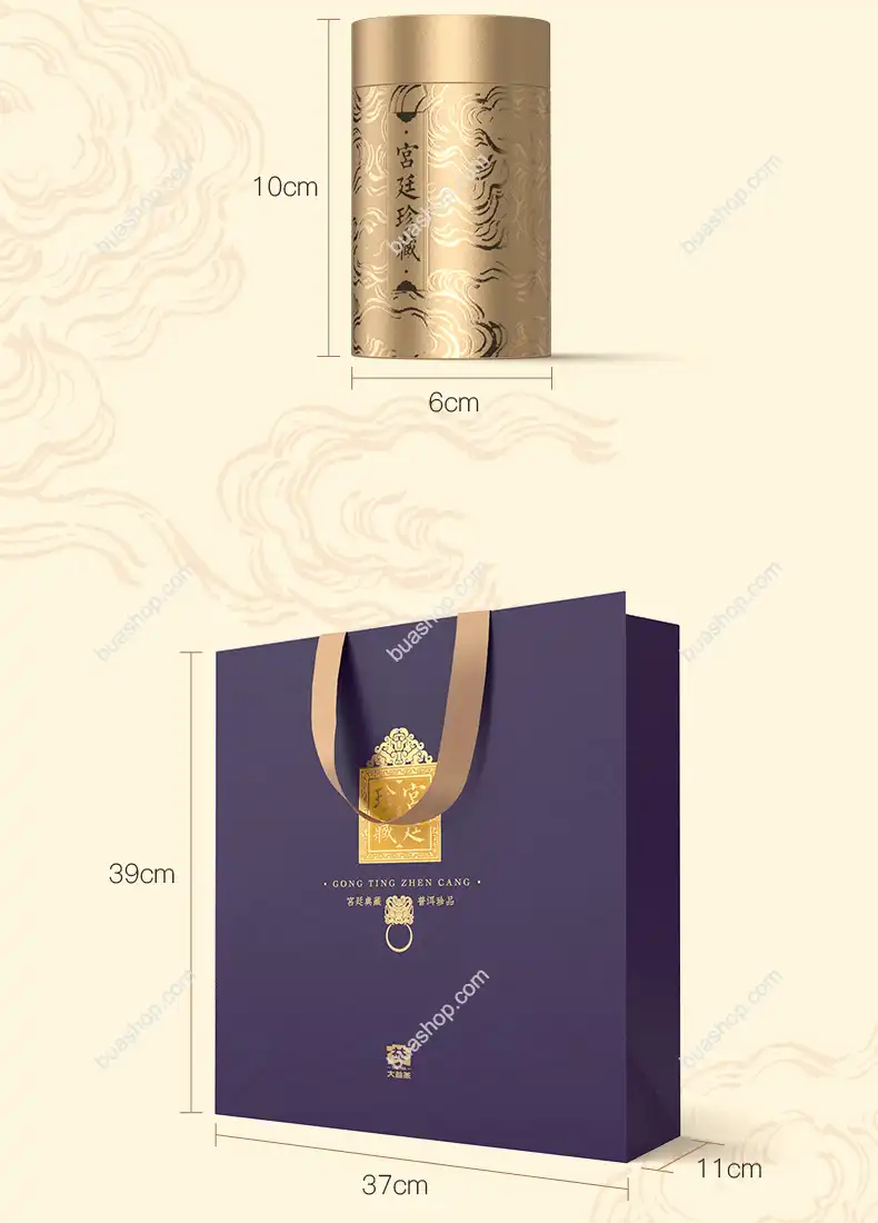 大益普洱茶 宫廷珍藏普洱熟茶礼盒400g 送礼佳品 口感丝滑 醇和甜润 盒装典藏 随机批次 普洱茶 BUASHOP普洱老茶