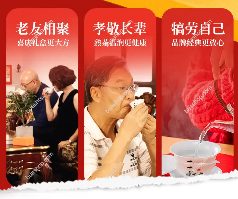 澜沧古茶澜沧熟普普洱茶熟茶礼盒装500g 普洱茶 BUASHOP普洱老茶