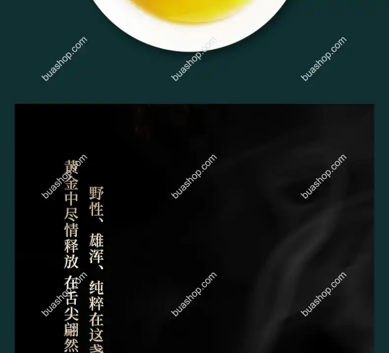 鸿中鸿 薄荷塘单株(龙珠)生茶轻奢礼盒装-180克一盒 普洱茶 BUASHOP普洱老茶