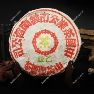 下关沱茶2003五大金刚饼茶绿印乙级老茶院舍二十年老生茶陈年普洱茶390克一饼