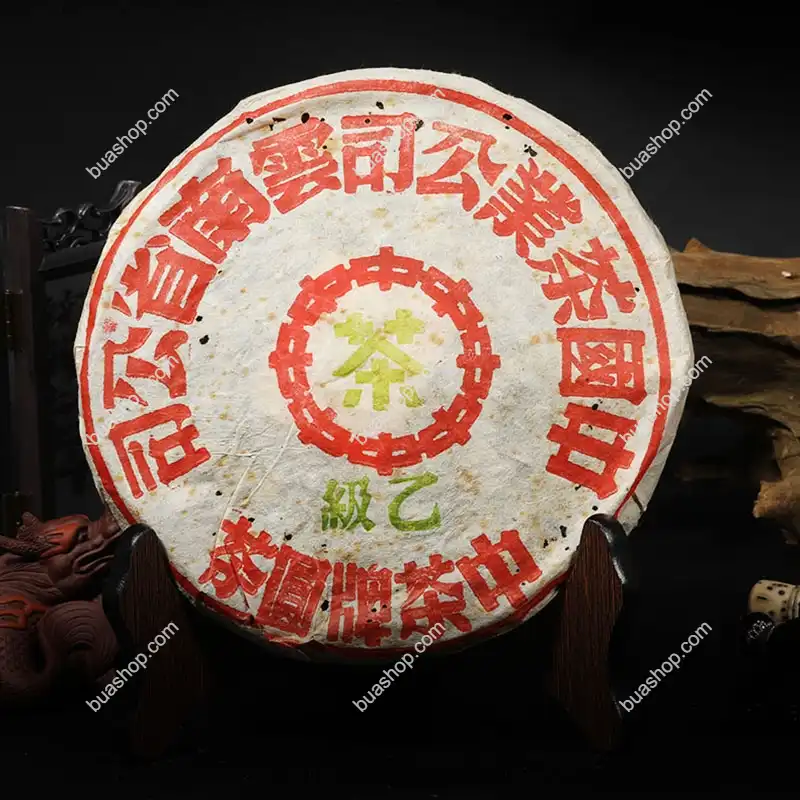 下关沱茶2003五大金刚饼茶绿印乙级老茶院舍二十年老生茶陈年普洱茶390克一饼