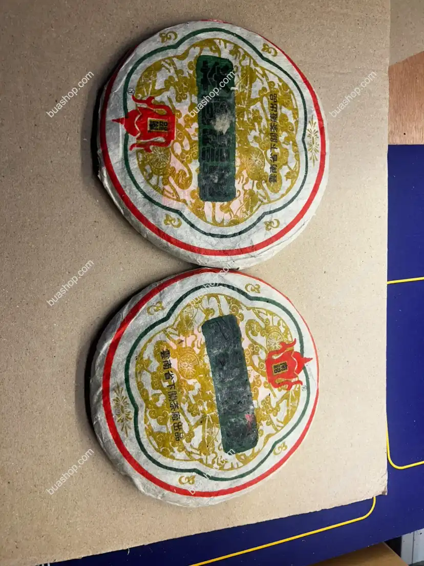 生饼2004年下关出口版南诏圆茶七子饼-普洱生茶454克一饼 普洱茶 BUASHOP普洱老茶