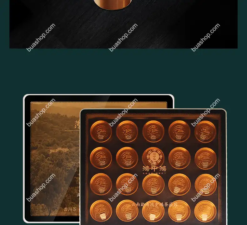 鸿中鸿 薄荷塘单株(龙珠)生茶轻奢礼盒装-180克一盒 普洱茶 BUASHOP普洱老茶