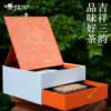 普洱茶布朗王生茶357g饼茶和16颗龙珠礼盒包装送礼高端（一整盒）