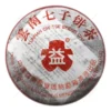 大益2005年501批次白布条7542生普-高香高烟-散片357克/一饼