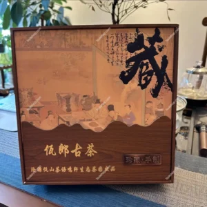 佤郎古茶·生熟双饼普洱茶礼盒共2饼714克