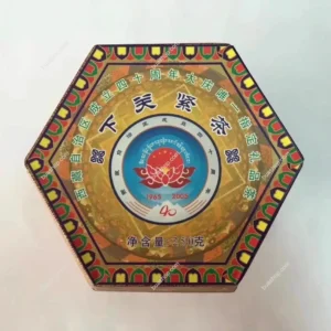 2005年下关宝焰六面佛沱紧茶普洱生茶250g