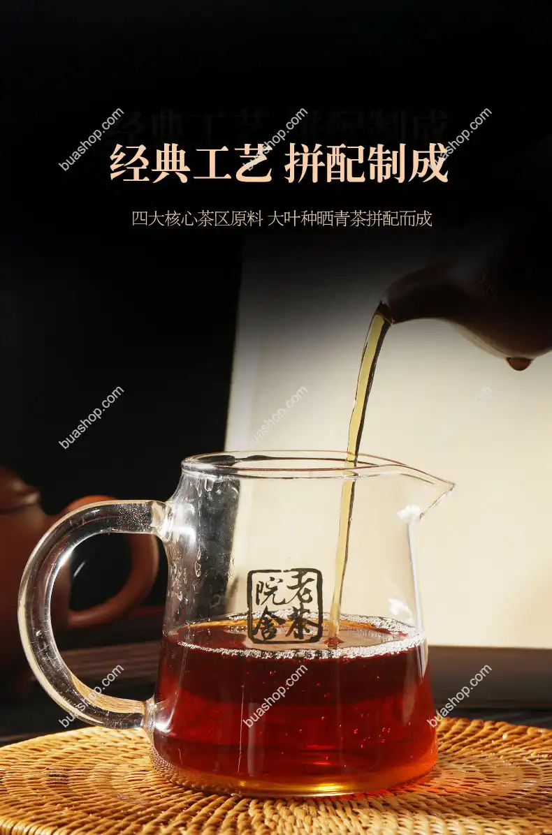 下关沱茶 2005年伍号饼 357g一饼 普洱茶 BUASHOP普洱老茶