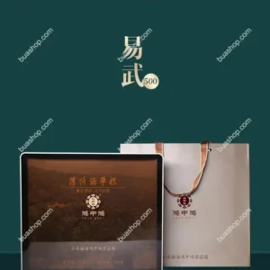 鸿中鸿 薄荷塘单株(龙珠)生茶轻奢礼盒装-180克一盒