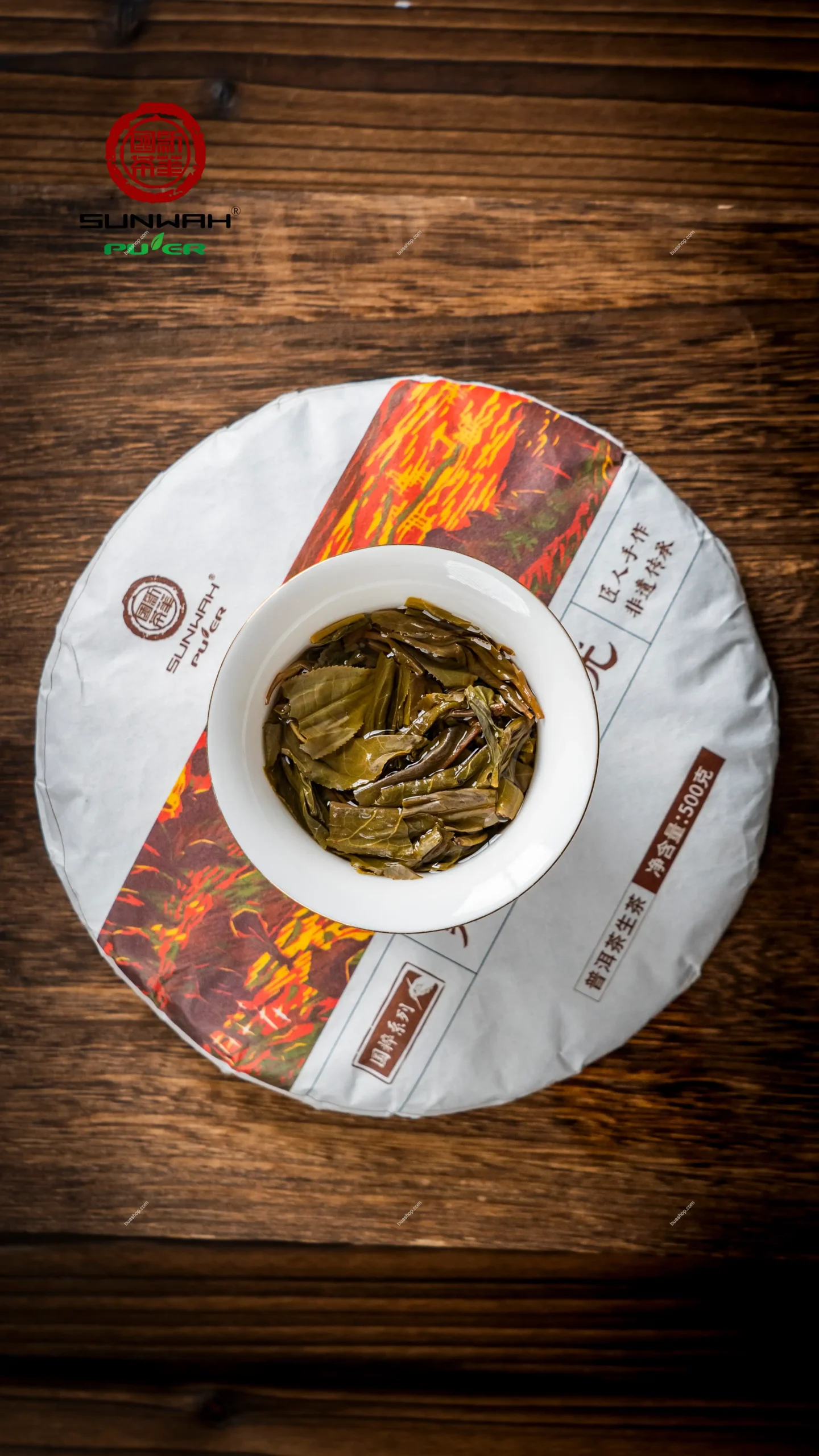 华普昌-2022年木刻时光礼盒茶-生茶-357克一饼 普洱茶 BUASHOP普洱老茶