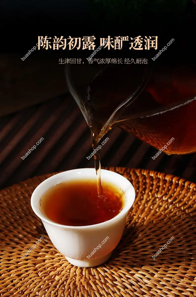 下关沱茶 2005年伍号饼 357g一饼 普洱茶 BUASHOP普洱老茶