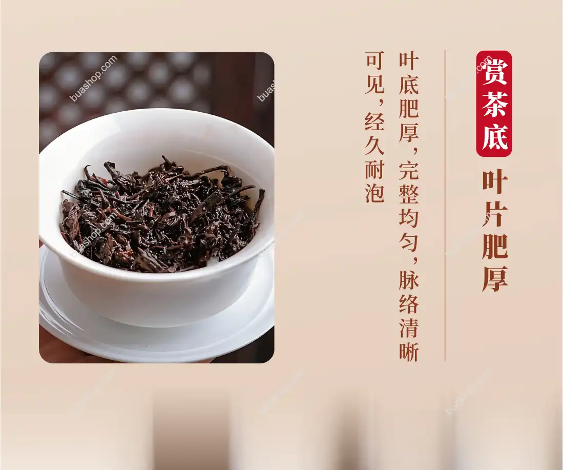 班章熟普2011年原料普洱茶听风的蚕严选茶-共128克 普洱茶 BUASHOP普洱老茶