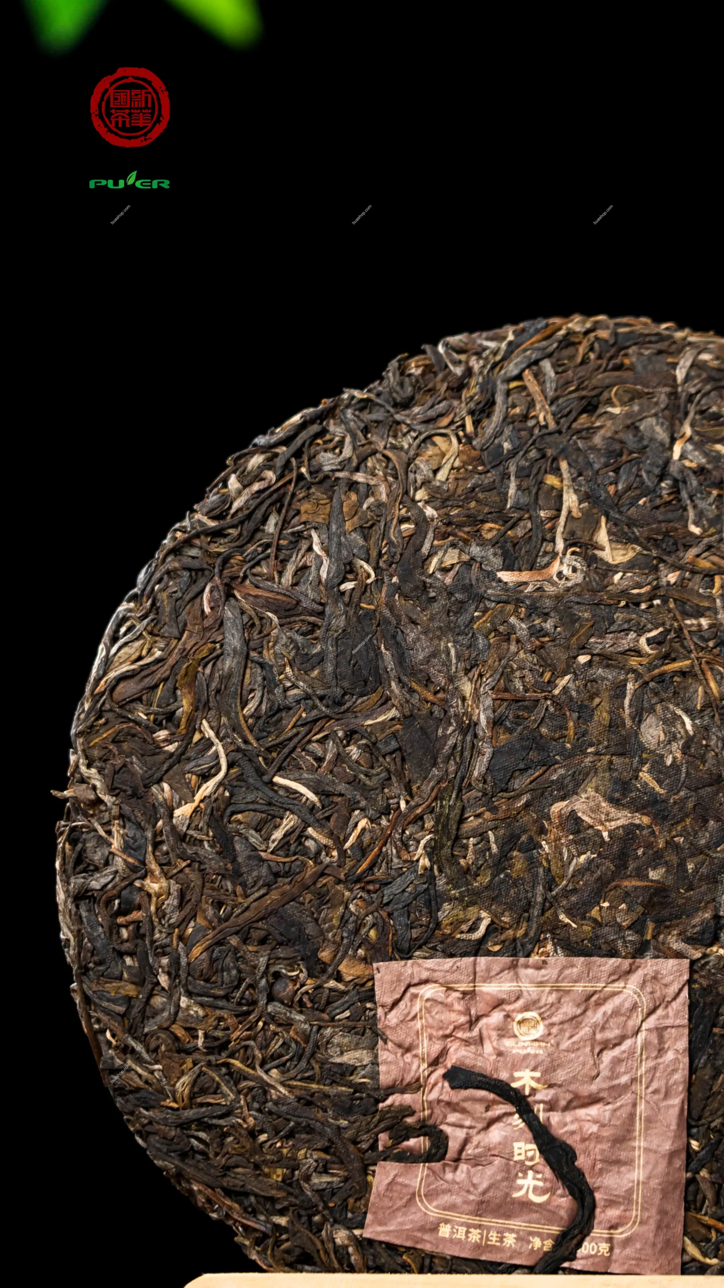 华普昌-2022年木刻时光礼盒茶-生茶-357克一饼 普洱茶 BUASHOP普洱老茶