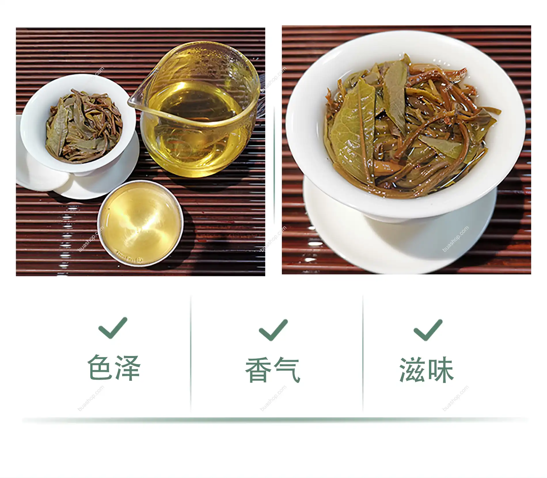 《如烟》云南晒青茶古树普洱生茶357克一饼礼盒装 普洱茶 BUASHOP普洱老茶