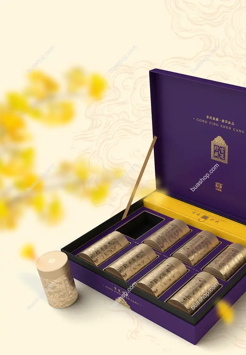 大益普洱茶 宫廷珍藏普洱熟茶礼盒400g 送礼佳品 口感丝滑 醇和甜润 盒装典藏 随机批次 普洱茶 BUASHOP普洱老茶