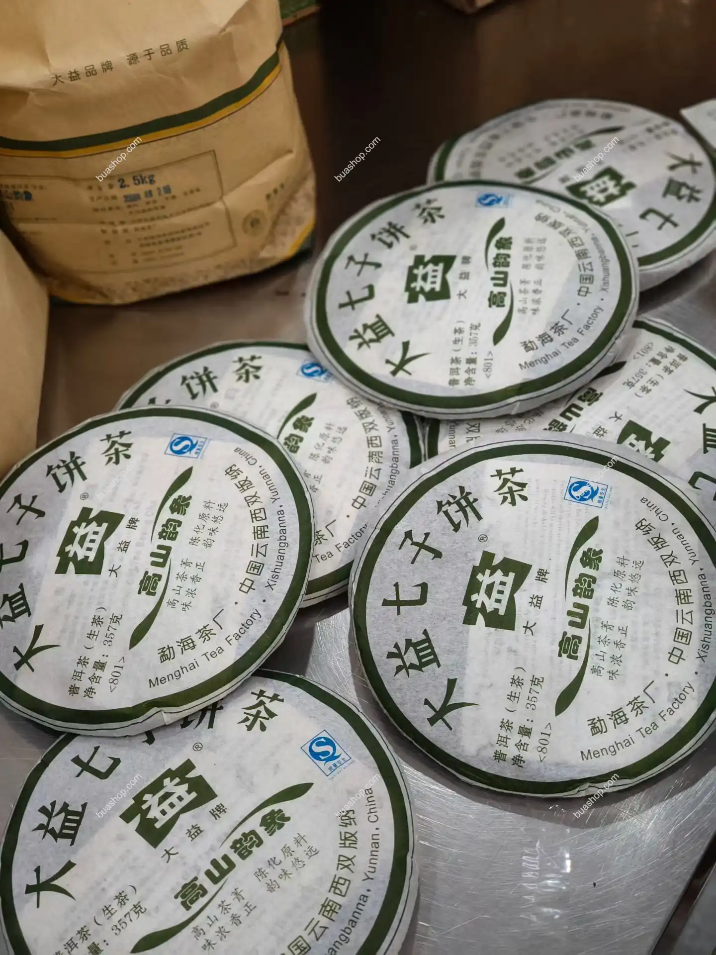 大益2008年明星产品,801批次高山韵象普洱生茶357克/一饼 普洱茶 BUASHOP普洱老茶